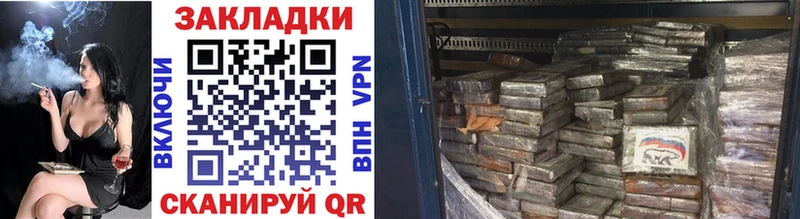 Купить наркотики Константиновск ГАШИШ A-PVP Меф мяу мяу Бошки Шишки COCAIN