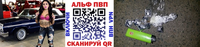 APVP СК  цены наркотик  Константиновск 