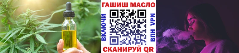 хочу   Константиновск  Еда ТГК конопля 
