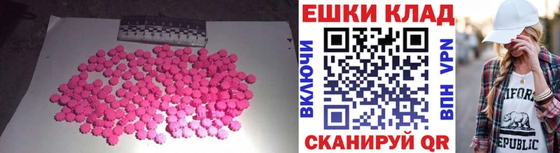 это какой сайт  где найти   Константиновск  Ecstasy Philipp Plein 