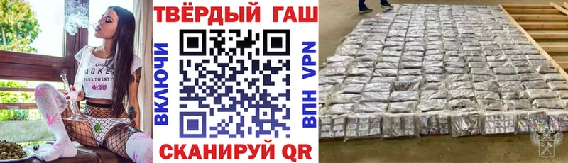 сайты даркнета как зайти  Константиновск  ГАШ hashish 