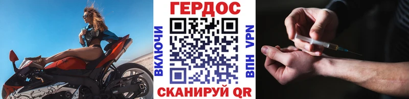 купить закладку  Константиновск  mega вход  ГЕРОИН гречка 