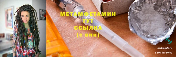 гидропоника Россошь