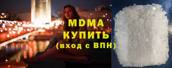 MDMA Рославль