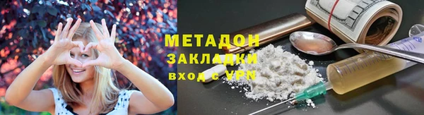 метамфетамин Белоозёрский