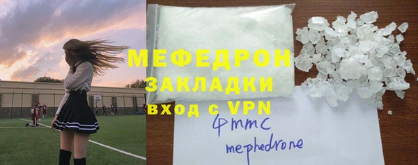амф Беломорск