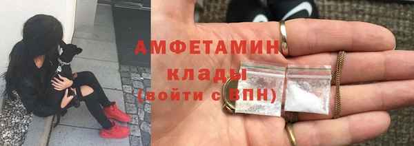 MESCALINE Белокуриха