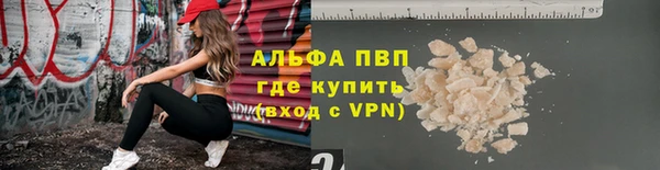 MESCALINE Белокуриха