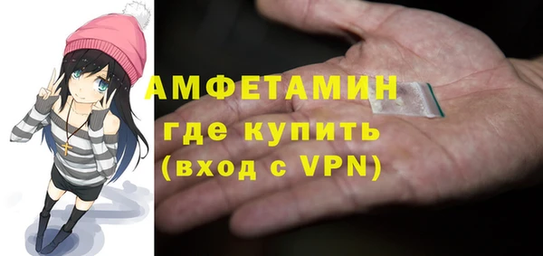 метамфетамин Белоозёрский