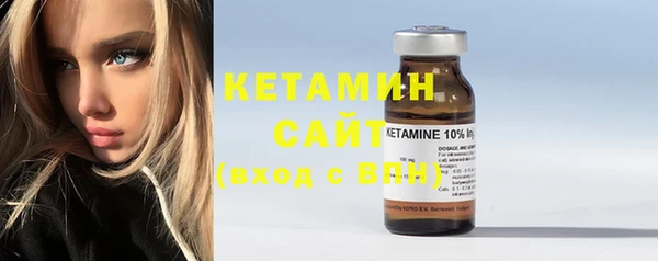 MESCALINE Белокуриха
