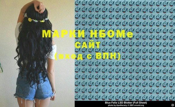 метамфетамин Белоозёрский