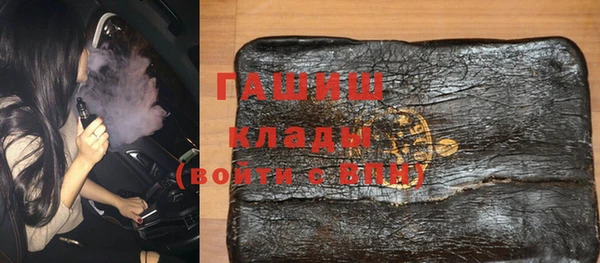 MESCALINE Белокуриха