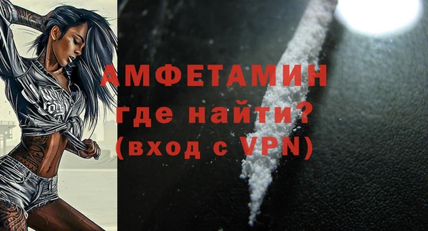 метамфетамин Белоозёрский