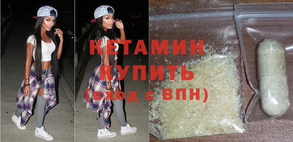 MESCALINE Белокуриха
