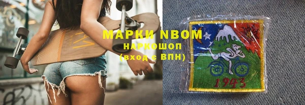 амф Беломорск