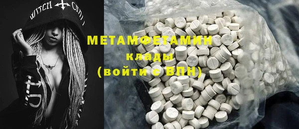 метамфетамин Белоозёрский