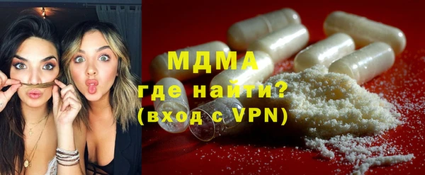 MESCALINE Белокуриха
