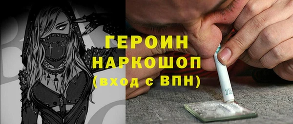 MESCALINE Белокуриха