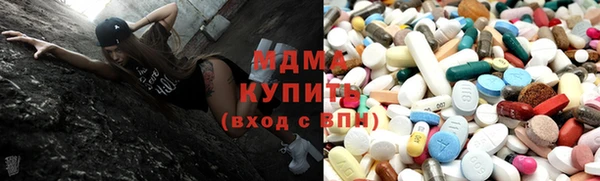 мдма Балабаново