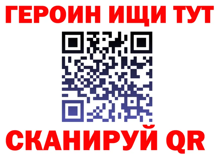 Героин VHQ tor это кракен Константиновск