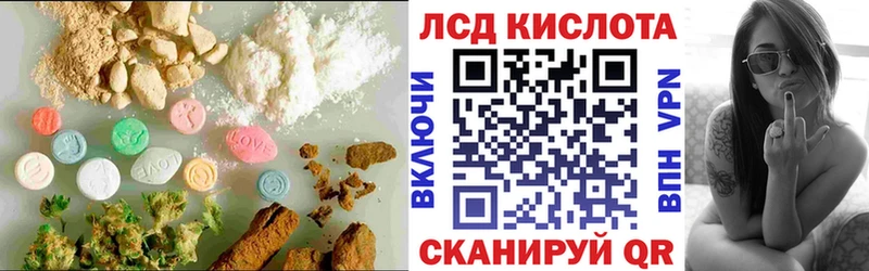 ЛСД экстази ecstasy kraken зеркало Константиновск