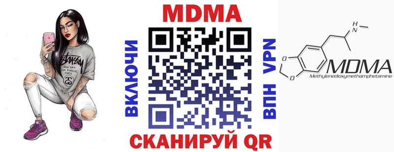наркота  hydra ТОР  МДМА crystal  Константиновск 