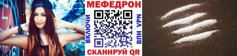 kraken   Константиновск  Меф mephedrone 