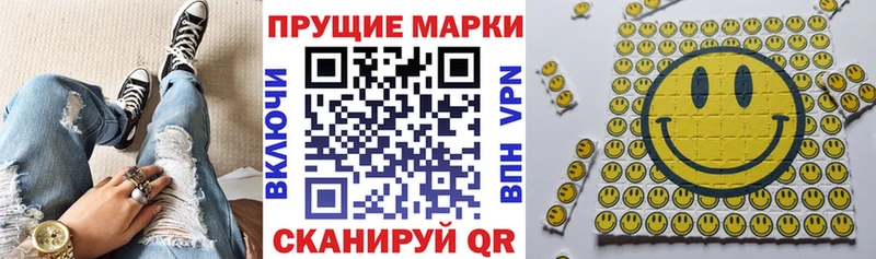 Марки N-bome 1,8мг  Константиновск 